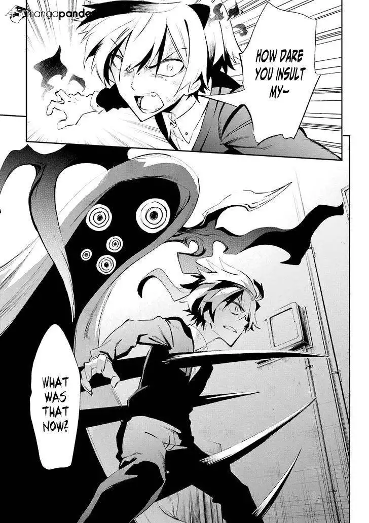 Urami Koi, Koi, Urami Koi. Chapter 19 23